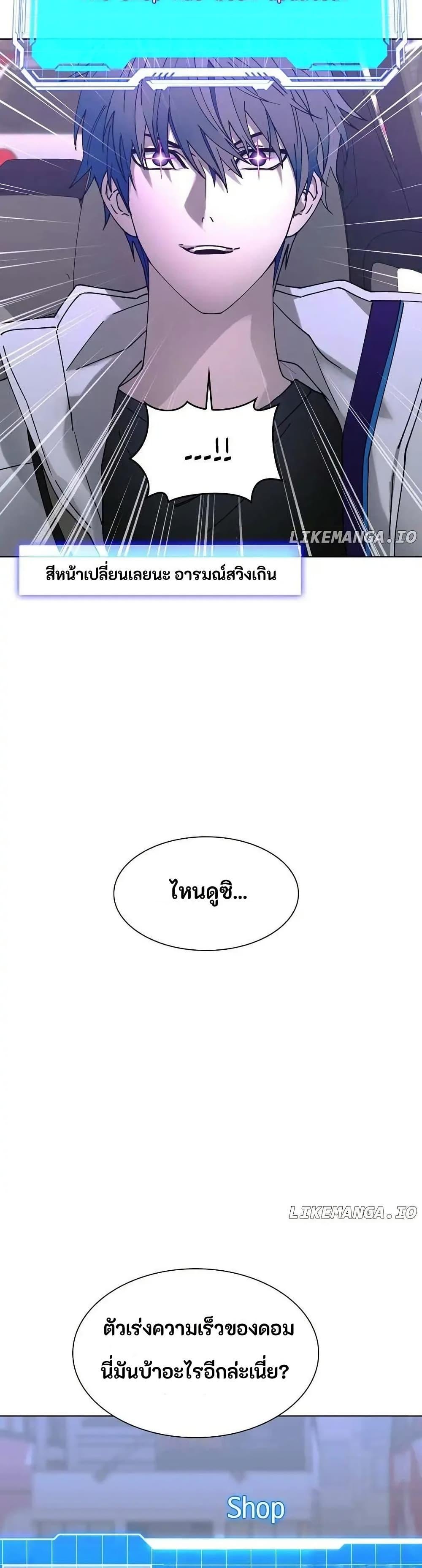 Manga-lc-com อ่านมังงะ อ่านการ์ตูน ออนไลน์ ฟรี The End of the World is Just a Game to Me ตอนที่ 1 2 3 4 5 6 7 8 9 10 11 12 13 14 ฟรี ไม่มีโฆษณา Manga-lc - อ่าน มังงะ อ่าน การ์ตูน ออนไลน์ อ่านมังงะ ฟรี