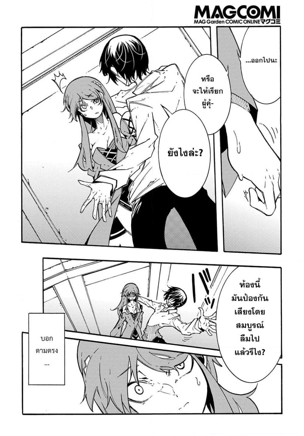 Manga-lc-com อ่านมังงะ อ่านการ์ตูน ออนไลน์ ฟรี Meccha Shoukan Sareta Ken ตอนที่ 1 2 3 4 5 6 7 8 9 10 11 12 13 14 ฟรี ไม่มีโฆษณา Manga-lc - อ่าน มังงะ อ่าน การ์ตูน ออนไลน์ อ่านมังงะ ฟรี