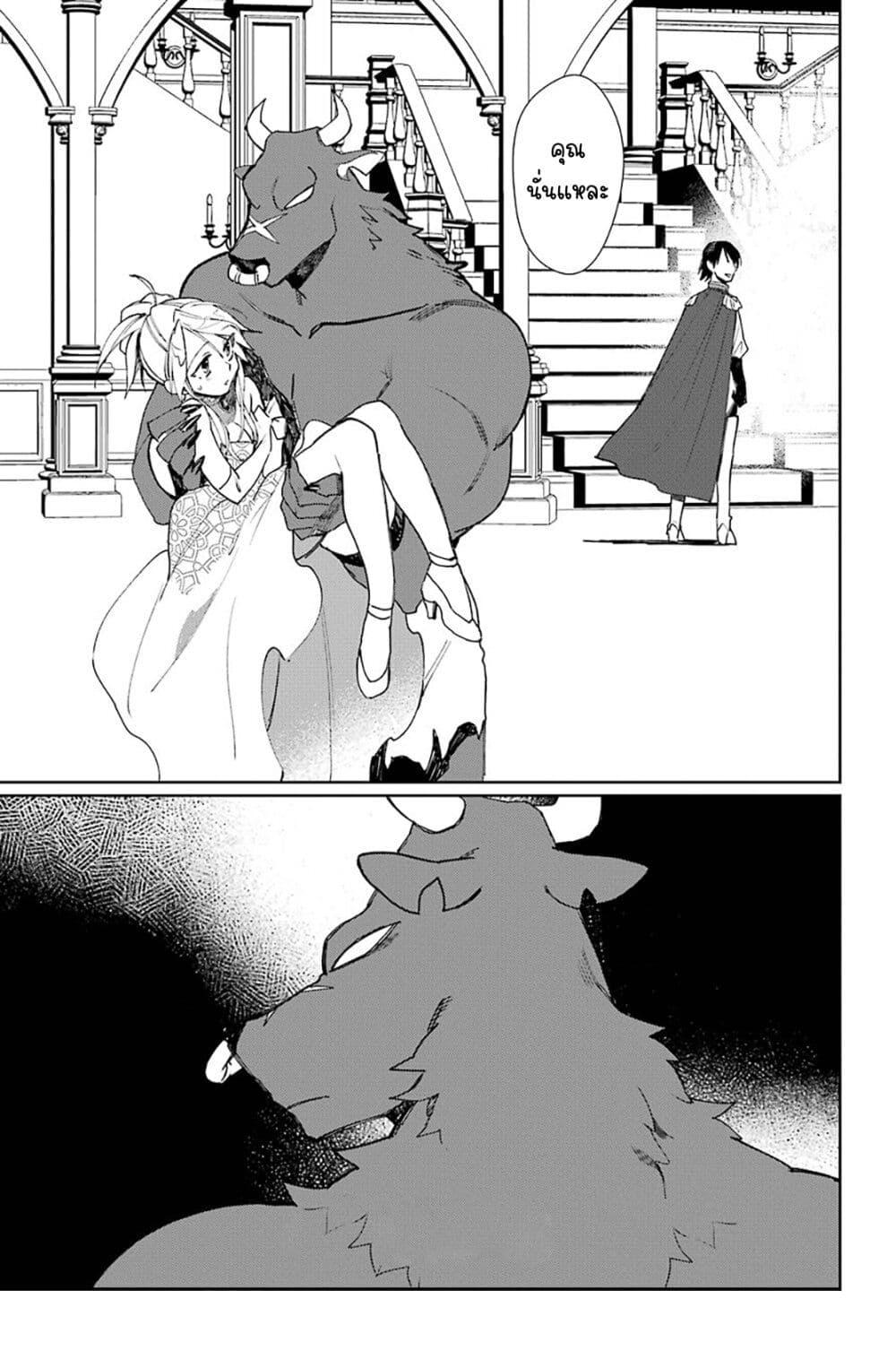 Manga-lc-com อ่านมังงะ อ่านการ์ตูน ออนไลน์ ฟรี Minotauros no Omoibito ตอนที่ 1 2 3 4 5 6 7 8 9 10 11 12 13 14 ฟรี ไม่มีโฆษณา Manga-lc - อ่าน มังงะ อ่าน การ์ตูน ออนไลน์ อ่านมังงะ ฟรี