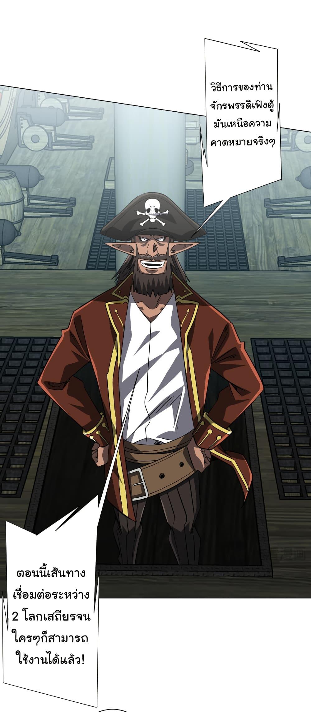 Manga-lc-com อ่านมังงะ อ่านการ์ตูน ออนไลน์ ฟรี Start with Trillions of Coins ตอนที่ 1 2 3 4 5 6 7 8 9 10 11 12 13 14 ฟรี ไม่มีโฆษณา Manga-lc - อ่าน มังงะ อ่าน การ์ตูน ออนไลน์ อ่านมังงะ ฟรี