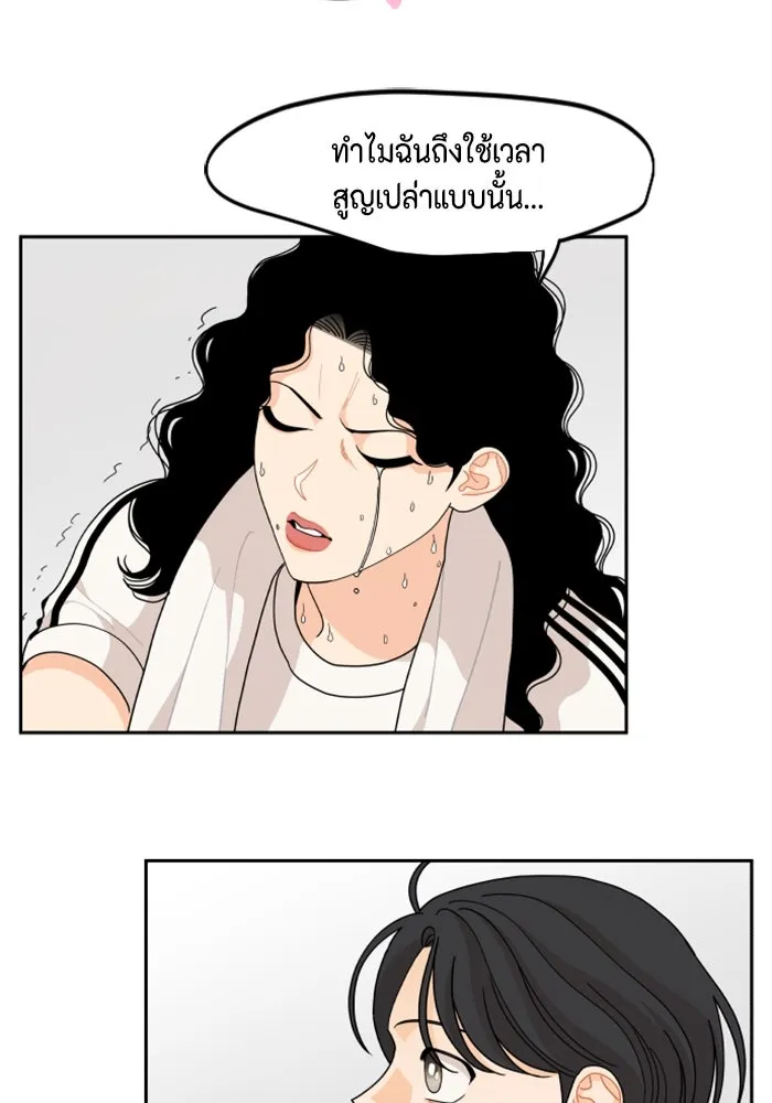 จริง ๆ แล้ว โอบารัมน่ะ… ตอนที่ 70 รูปที่ 55