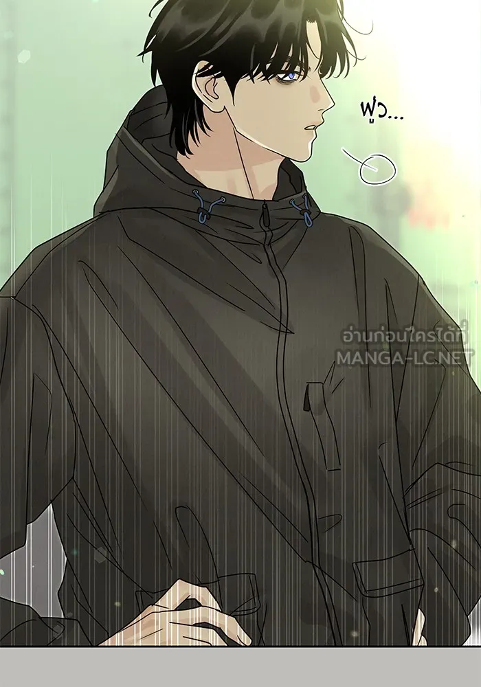 รักหลอกหยอกแฟนเก่า ตอนที่ 8 รูปที่ 36