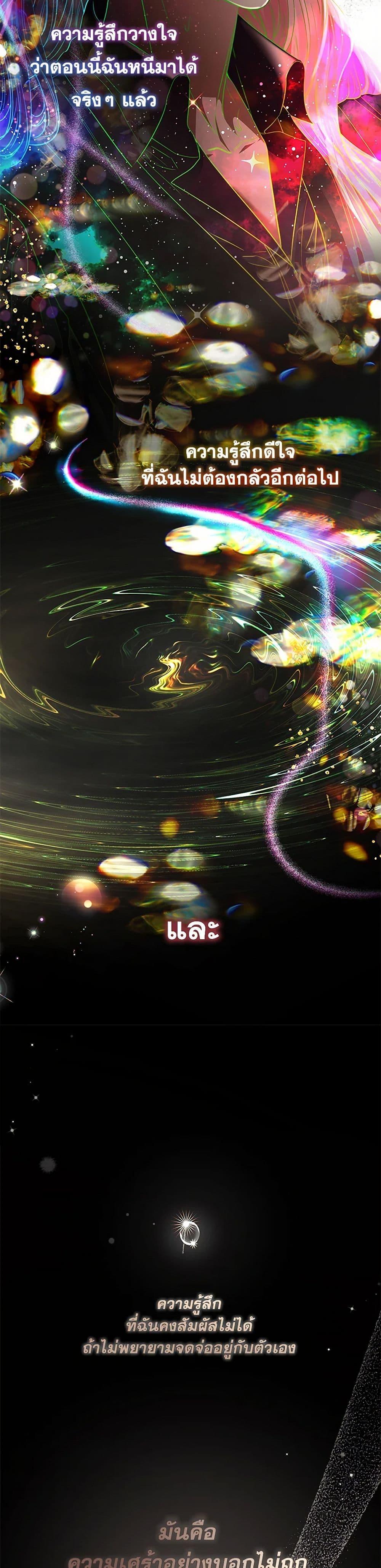 Manga-lc-com อ่านมังงะ อ่านการ์ตูน ออนไลน์ ฟรี My Evil Husband Is Obsessed With the Wrong Person ตอนที่ 1 2 3 4 5 6 7 8 9 10 11 12 13 14 ฟรี ไม่มีโฆษณา Manga-lc - อ่าน มังงะ อ่าน การ์ตูน ออนไลน์ อ่านมังงะ ฟรี