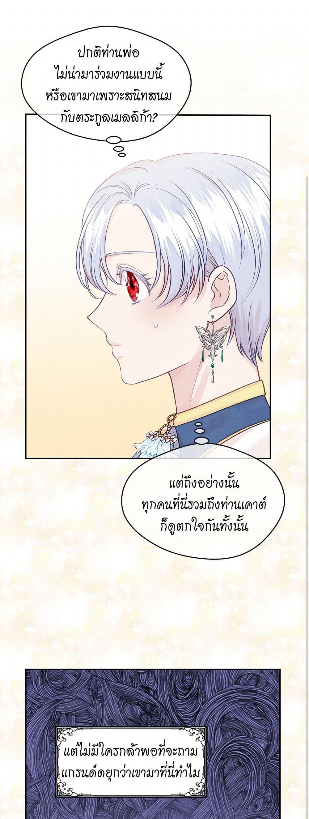 Manga-lc-com อ่านมังงะ อ่านการ์ตูน ออนไลน์ ฟรี Iris – The Lady and Her Smartphone ตอนที่ 1 2 3 4 5 6 7 8 9 10 11 12 13 14 ฟรี ไม่มีโฆษณา Manga-lc - อ่าน มังงะ อ่าน การ์ตูน ออนไลน์ อ่านมังงะ ฟรี