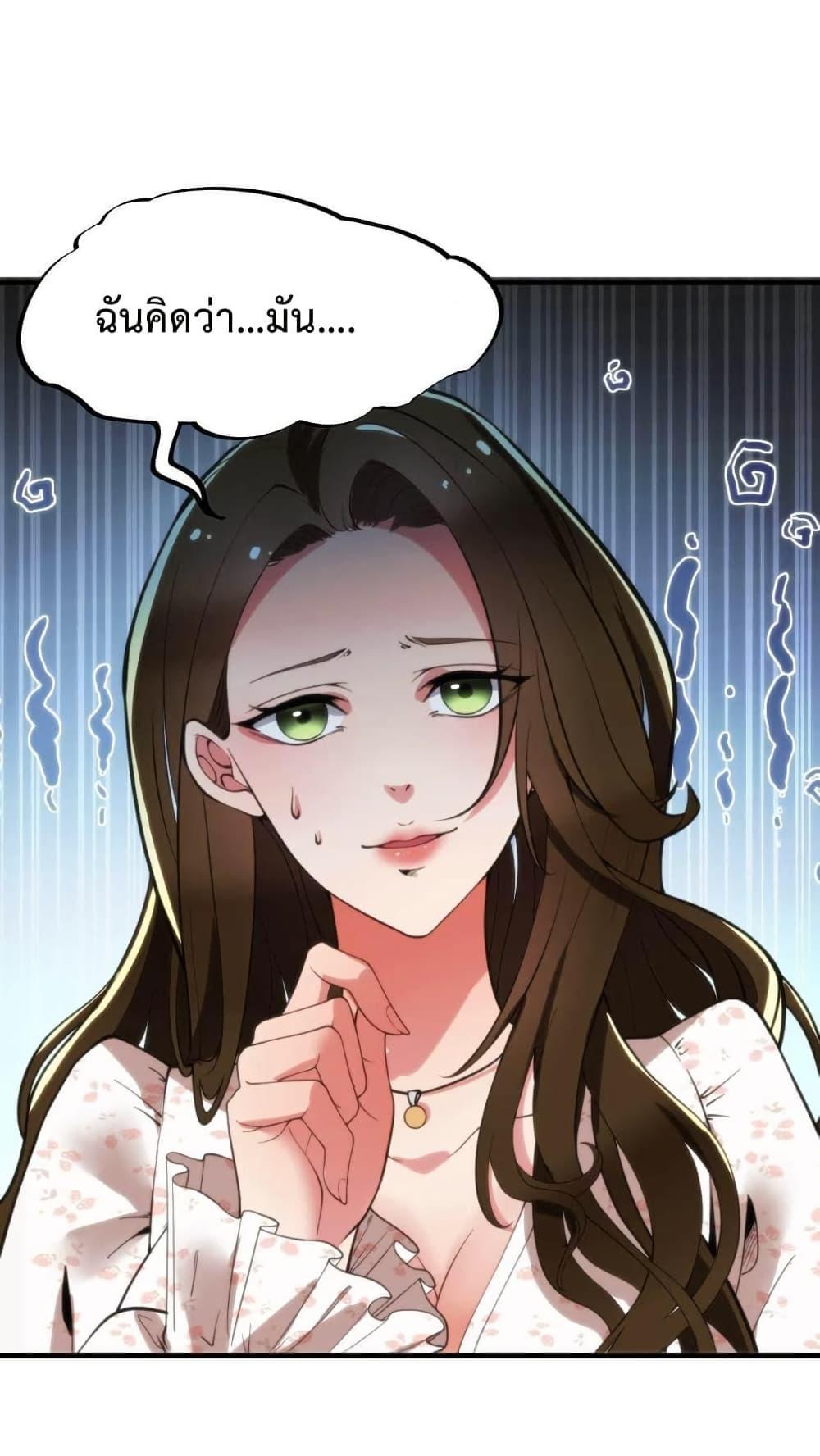 Manga-lc-com อ่านมังงะ อ่านการ์ตูน ออนไลน์ ฟรี DOG money Millions Millions Millions ตอนที่ 1 2 3 4 5 6 7 8 9 10 11 12 13 14 ฟรี ไม่มีโฆษณา Manga-lc - อ่าน มังงะ อ่าน การ์ตูน ออนไลน์ อ่านมังงะ ฟรี