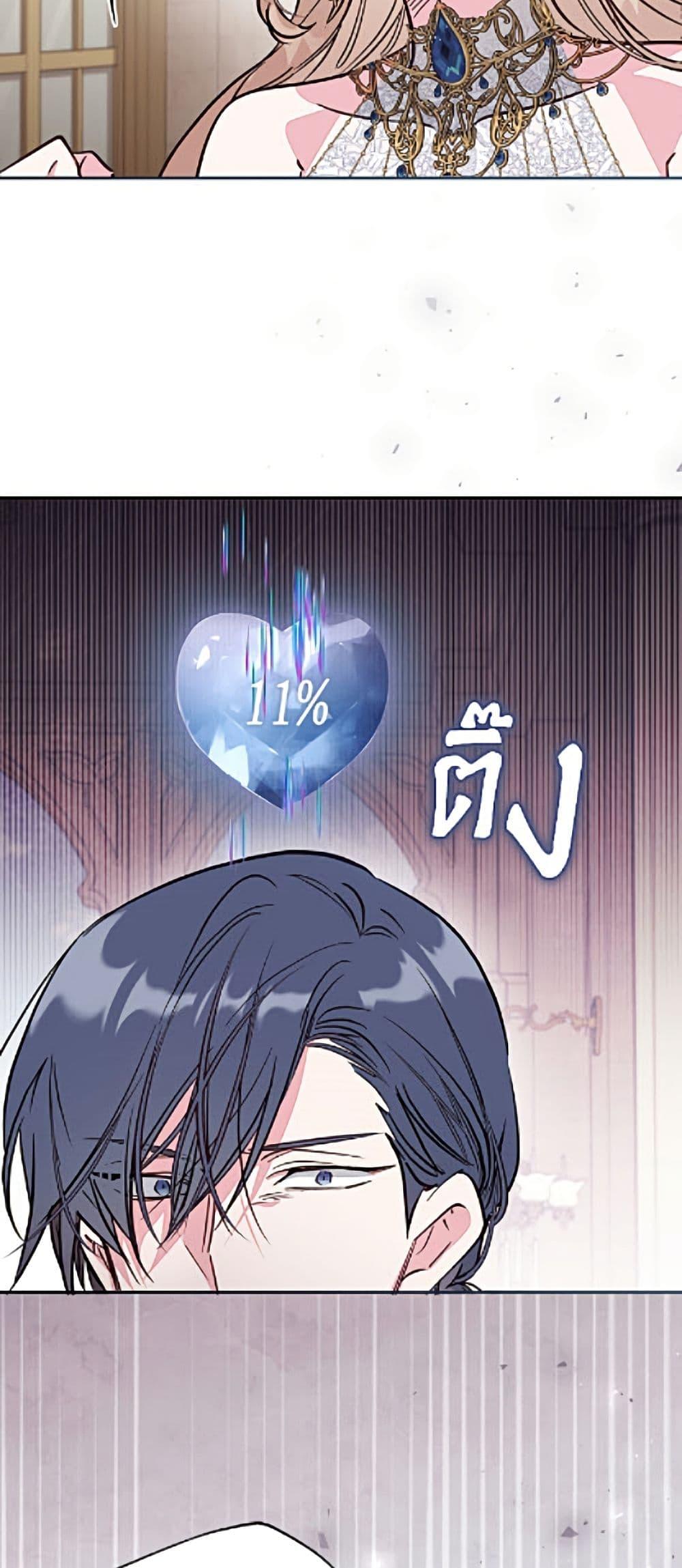 Manga-lc-com อ่านมังงะ อ่านการ์ตูน ออนไลน์ ฟรี No Place for the Fake Princess ตอนที่ 1 2 3 4 5 6 7 8 9 10 11 12 13 14 ฟรี ไม่มีโฆษณา Manga-lc - อ่าน มังงะ อ่าน การ์ตูน ออนไลน์ อ่านมังงะ ฟรี