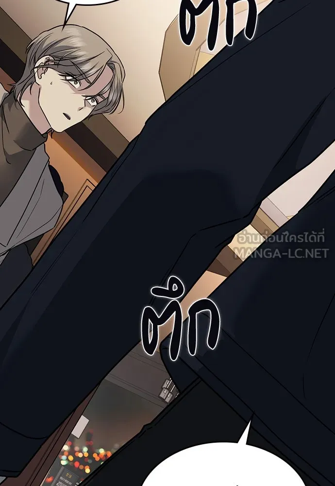 รักแล้วห้ามเลิก ตอนที่ 8 รูปที่ 162