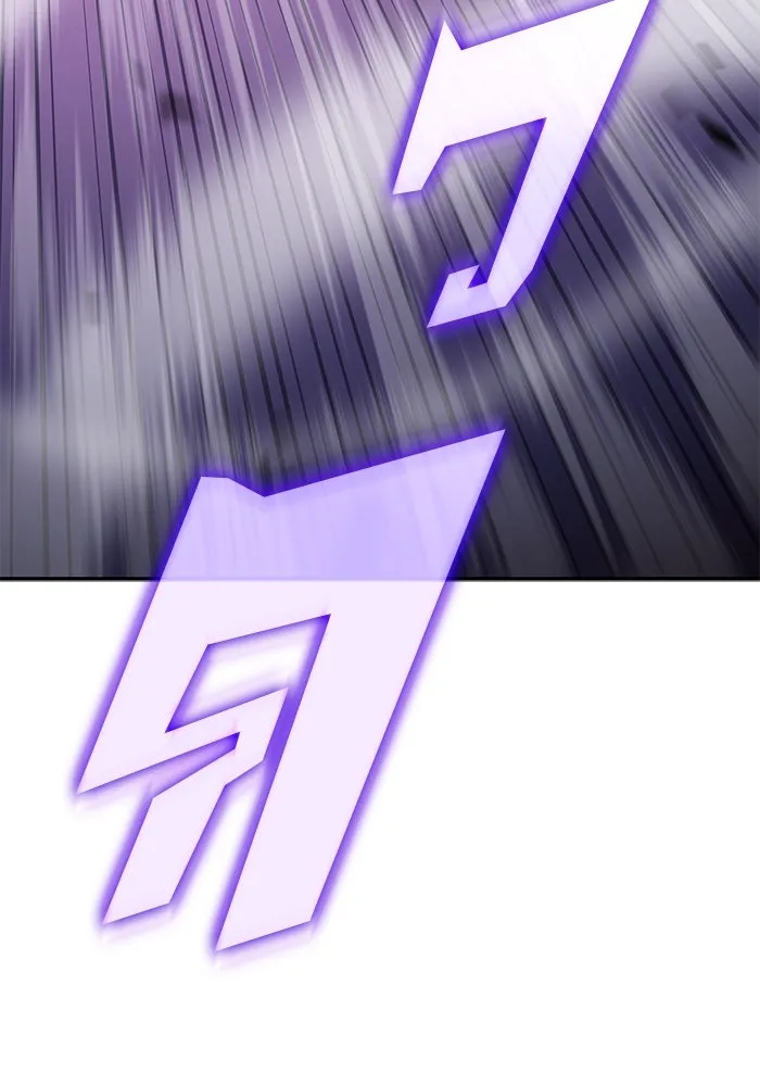 ผู้เล่นหน้าใหม่เลเวลแมกซ์ ตอนที่ 120 เต็มไปด้วยโทรศัพท์ (3) รูปที่ 142