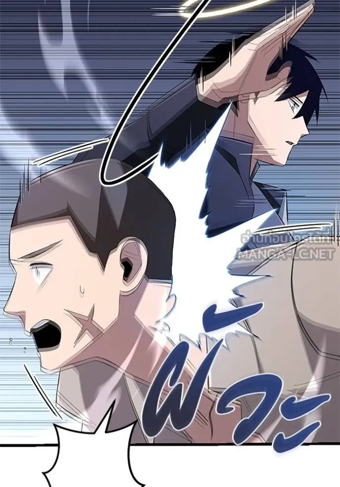 โคตรอาวุธลับ ตอนที่ 18 รูปที่ 31