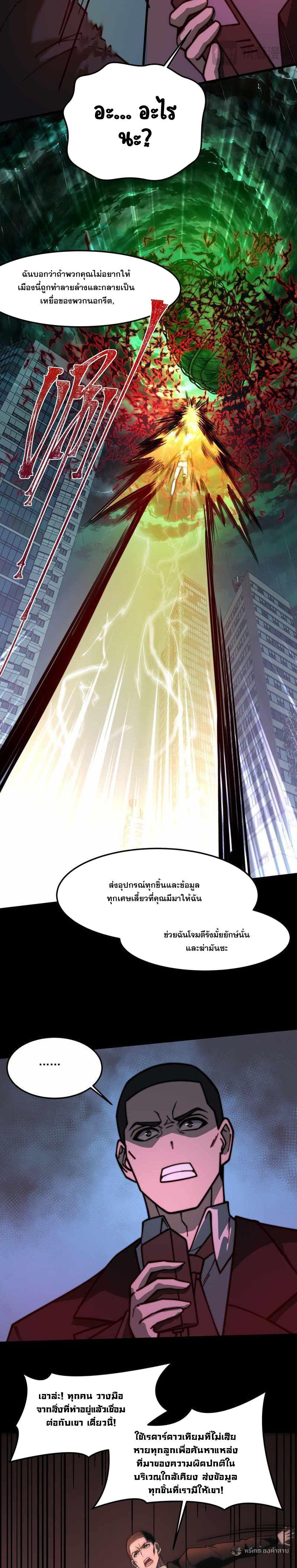 Manga-lc-com อ่านมังงะ อ่านการ์ตูน ออนไลน์ ฟรี After breaking up with the school beauty, I became a martial arts master ตอนที่ 1 2 3 4 5 6 7 8 9 10 11 12 13 14 ฟรี ไม่มีโฆษณา Manga-lc - อ่าน มังงะ อ่าน การ์ตูน ออนไลน์ อ่านมังงะ ฟรี