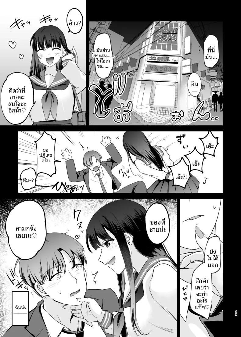 Doujin-Lc- อ่าน โดจิน มังฮวา เกาหลี ญี่ปุ่น จีน แปลไทย สาว JK กับค่ำคืนวันศุกร์ที่แสนหวานและอบอุ่น (Span) ตอนที่ 1 2 3 4 5 6 7 8 9 10 11 12 13 14 ฟรี ไม่มีโฆษณา อ่าน โดจิน Manhwa เกาหลี ญี่ปุ่น จีน เรามีครบ คัดมาให้เน้นๆ โดจิน 18+ รับประกันความฟินโดย  Doujin Lc