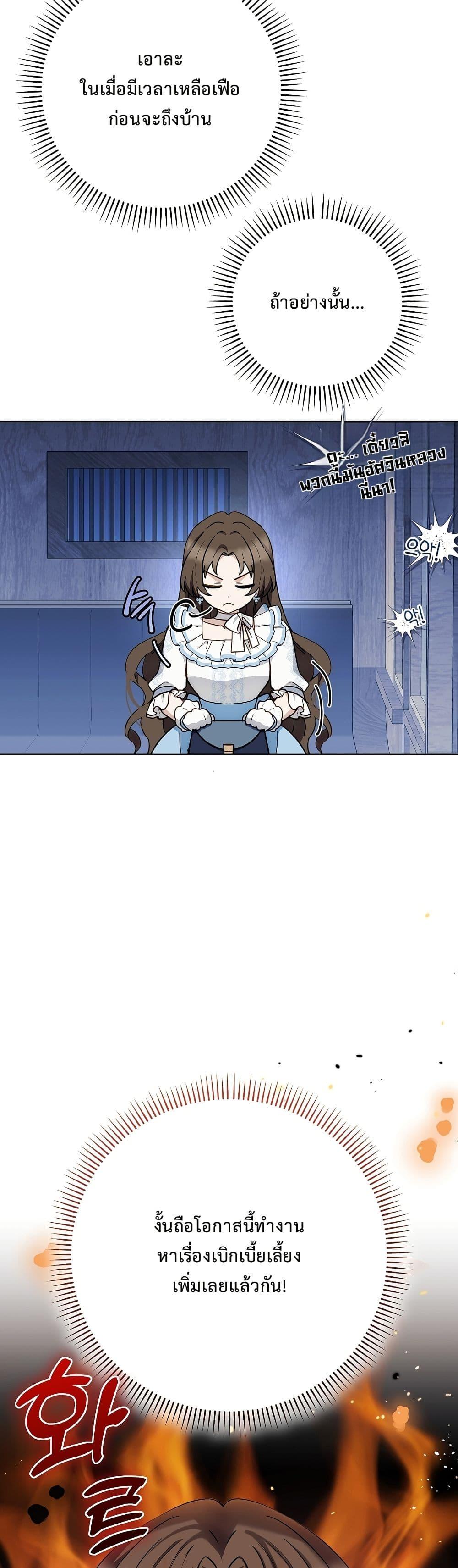 Manga-lc-com อ่านมังงะ อ่านการ์ตูน ออนไลน์ ฟรี The Male Lead Is Trying To Tame Me With Money ตอนที่ 1 2 3 4 5 6 7 8 9 10 11 12 13 14 ฟรี ไม่มีโฆษณา Manga-lc - อ่าน มังงะ อ่าน การ์ตูน ออนไลน์ อ่านมังงะ ฟรี