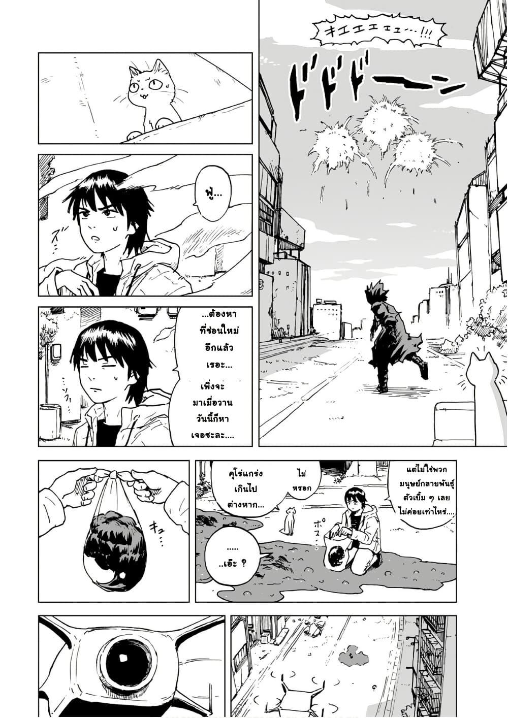 Manga-lc-com อ่านมังงะ อ่านการ์ตูน ออนไลน์ ฟรี Black Grotesque ตอนที่ 1 2 3 4 5 6 7 8 9 10 11 12 13 14 ฟรี ไม่มีโฆษณา Manga-lc - อ่าน มังงะ อ่าน การ์ตูน ออนไลน์ อ่านมังงะ ฟรี