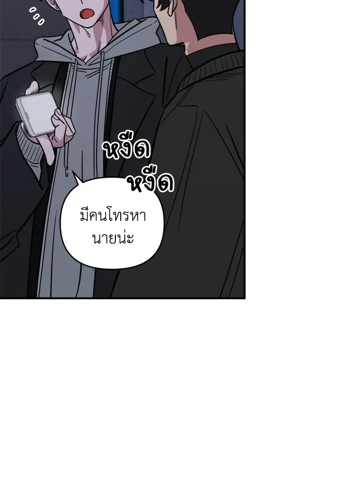 เพื่อนกันมันส์เกิน ตอนที่ 54 รูปที่ 29