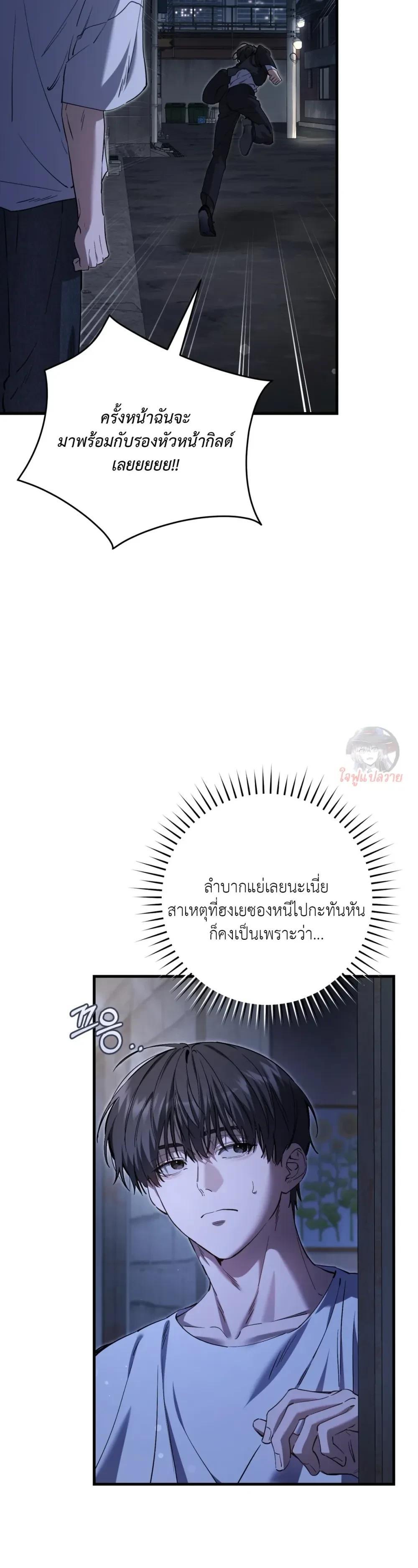 Manga-lc-com อ่านมังงะ อ่านการ์ตูน ออนไลน์ ฟรี The Hunter Wants to Live Quietly ตอนที่ 1 2 3 4 5 6 7 8 9 10 11 12 13 14 ฟรี ไม่มีโฆษณา Manga-lc - อ่าน มังงะ อ่าน การ์ตูน ออนไลน์ อ่านมังงะ ฟรี