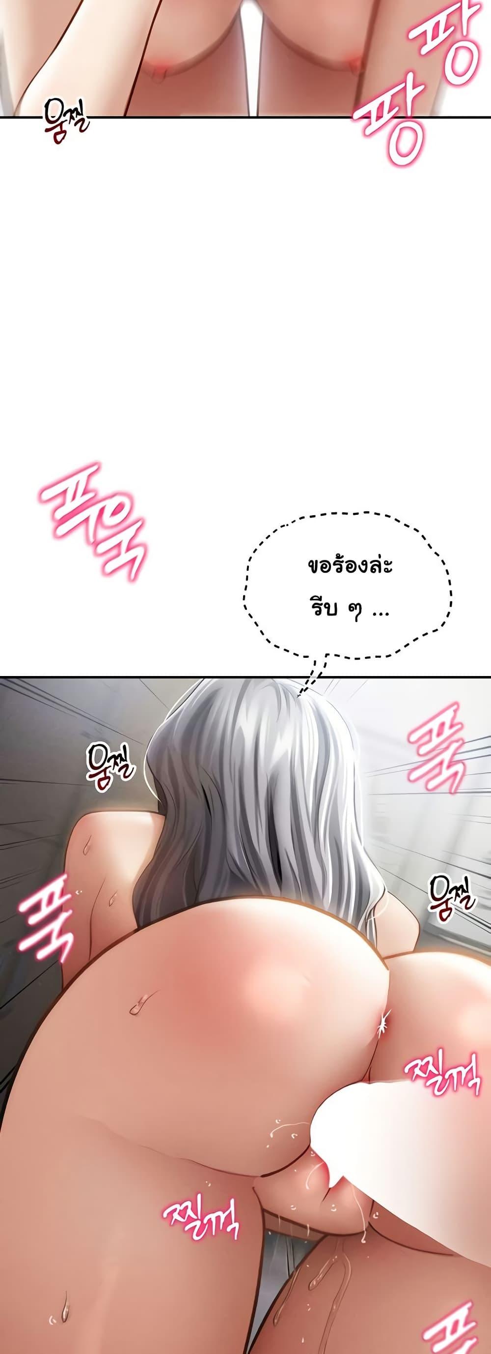 Doujin-Lc- อ่าน โดจิน มังฮวา เกาหลี ญี่ปุ่น จีน แปลไทย My Eyes Now See ตอนที่ 1 2 3 4 5 6 7 8 9 10 11 12 13 14 ฟรี ไม่มีโฆษณา อ่าน โดจิน Manhwa เกาหลี ญี่ปุ่น จีน เรามีครบ คัดมาให้เน้นๆ โดจิน 18+ รับประกันความฟินโดย  Doujin Lc