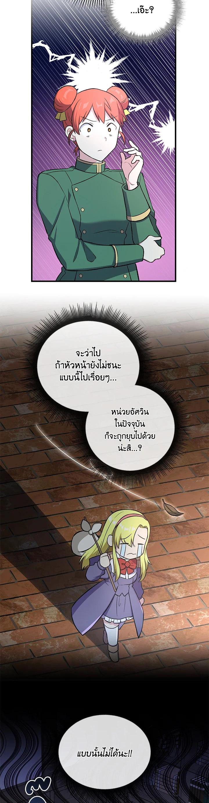 Manga-lc-com อ่านมังงะ อ่านการ์ตูน ออนไลน์ ฟรี How the Pro in His Past Life Sucks the Sweet Honey ตอนที่ 1 2 3 4 5 6 7 8 9 10 11 12 13 14 ฟรี ไม่มีโฆษณา Manga-lc - อ่าน มังงะ อ่าน การ์ตูน ออนไลน์ อ่านมังงะ ฟรี