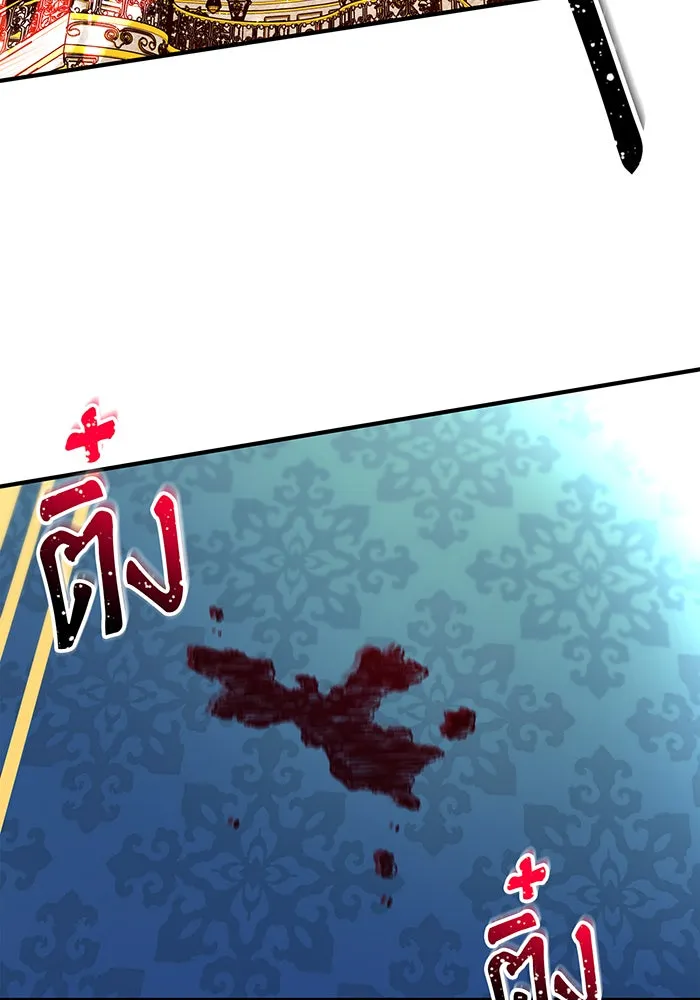 นางร้ายที่ไหนจะมีคุณธรรม ตอนที่ 68 รูปที่ 133