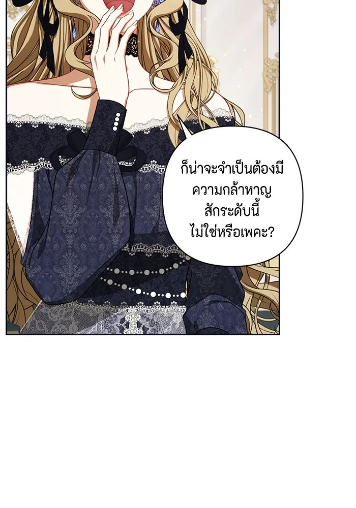 ละครชีวิตลิขิตรัก ตอนที่ 21 รูปที่ 4