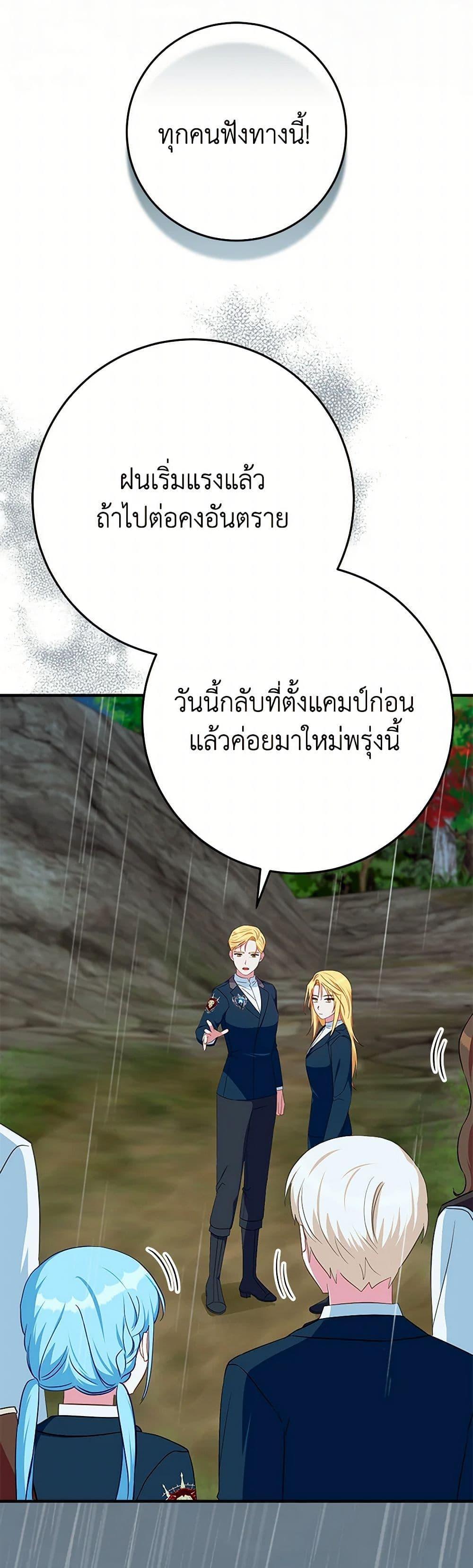 Manga-lc-com อ่านมังงะ อ่านการ์ตูน ออนไลน์ ฟรี Lady Blue Bird of the White Lion Family ตอนที่ 1 2 3 4 5 6 7 8 9 10 11 12 13 14 ฟรี ไม่มีโฆษณา Manga-lc - อ่าน มังงะ อ่าน การ์ตูน ออนไลน์ อ่านมังงะ ฟรี