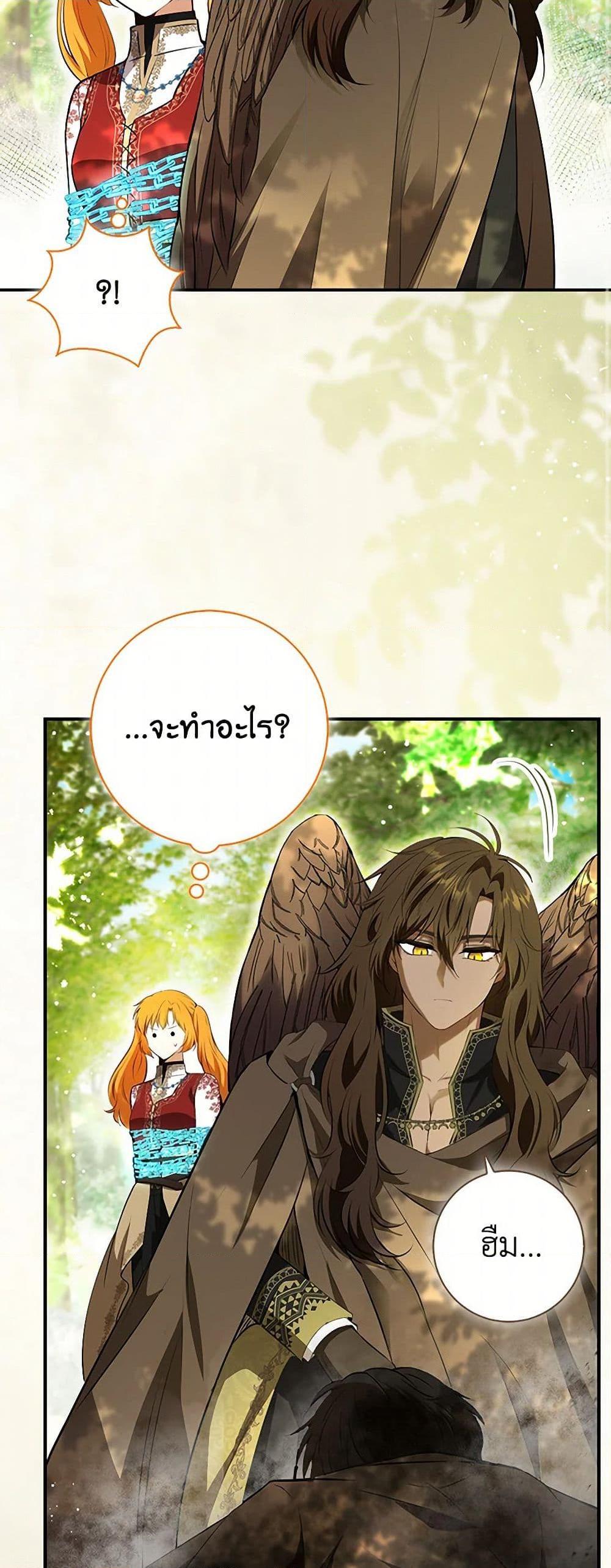 Manga-lc-com อ่านมังงะ อ่านการ์ตูน ออนไลน์ ฟรี Baby Squirrel Is Good at Everything ตอนที่ 1 2 3 4 5 6 7 8 9 10 11 12 13 14 ฟรี ไม่มีโฆษณา Manga-lc - อ่าน มังงะ อ่าน การ์ตูน ออนไลน์ อ่านมังงะ ฟรี