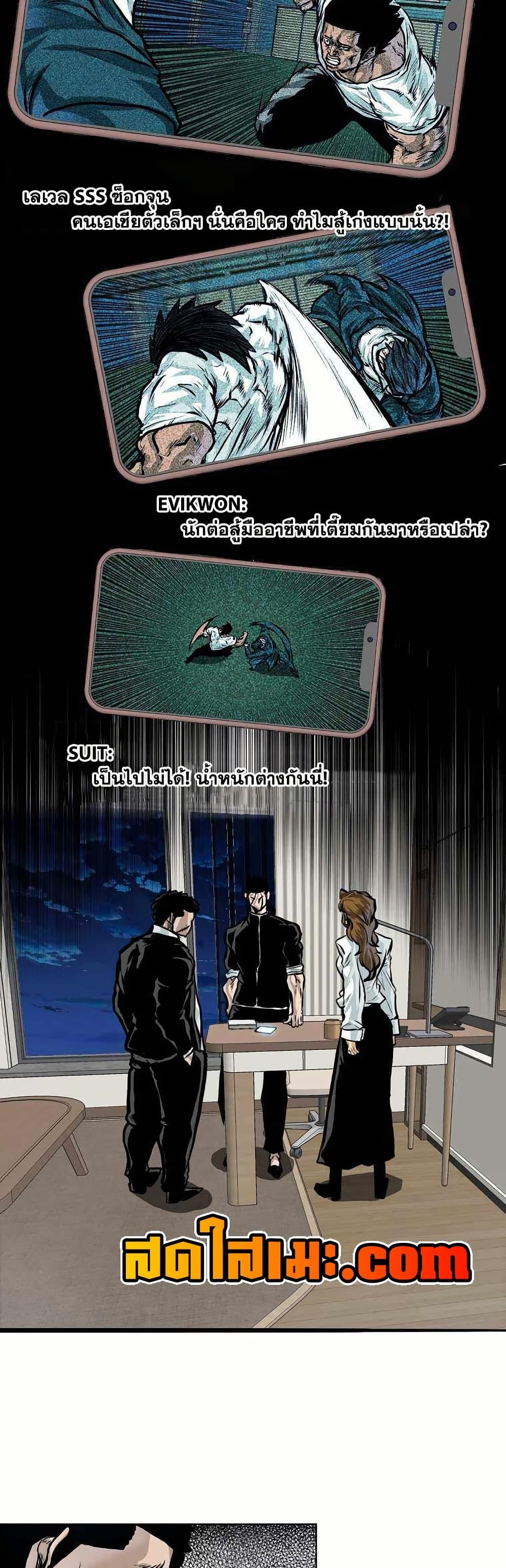 Manga-lc-com อ่านมังงะ อ่านการ์ตูน ออนไลน์ ฟรี Boss in School ตอนที่ 1 2 3 4 5 6 7 8 9 10 11 12 13 14 ฟรี ไม่มีโฆษณา Manga-lc - อ่าน มังงะ อ่าน การ์ตูน ออนไลน์ อ่านมังงะ ฟรี