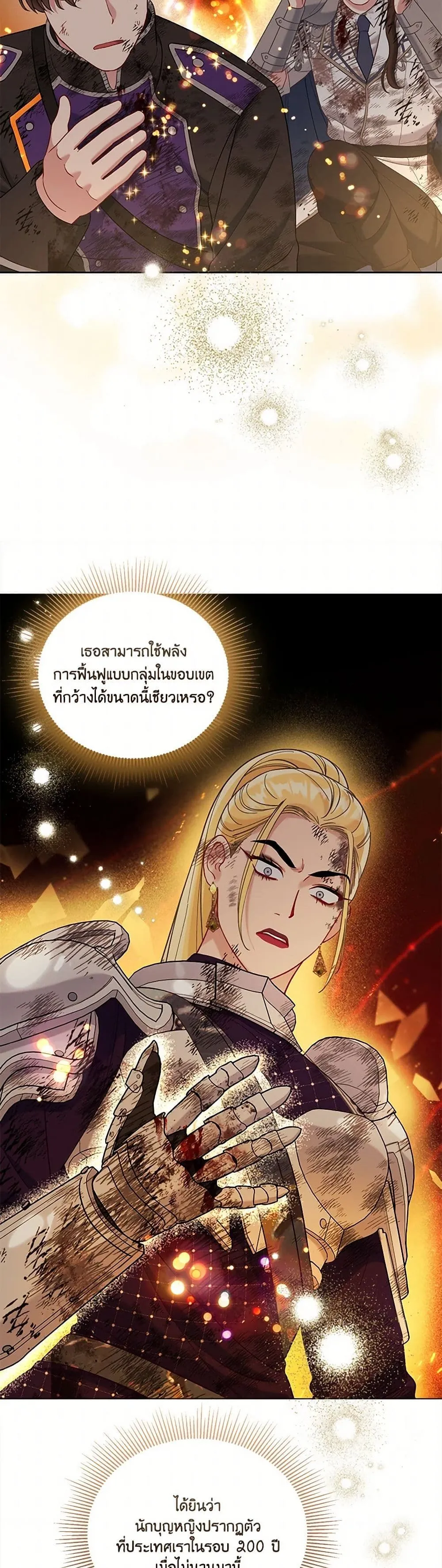 Manga-lc-com อ่านมังงะ อ่านการ์ตูน ออนไลน์ ฟรี The Perks of Being an S-Class Heroine ตอนที่ 1 2 3 4 5 6 7 8 9 10 11 12 13 14 ฟรี ไม่มีโฆษณา Manga-lc - อ่าน มังงะ อ่าน การ์ตูน ออนไลน์ อ่านมังงะ ฟรี