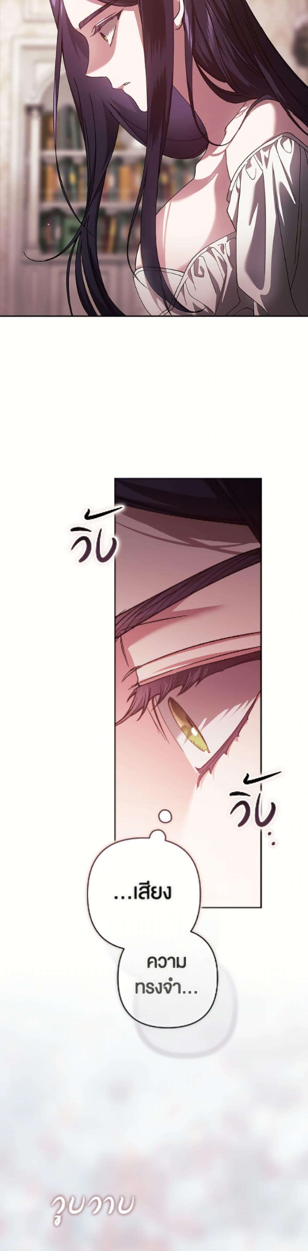 Manga-lc-com อ่านมังงะ อ่านการ์ตูน ออนไลน์ ฟรี The Broken Ring – This Marriage Will Fail Anyway ตอนที่ 1 2 3 4 5 6 7 8 9 10 11 12 13 14 ฟรี ไม่มีโฆษณา Manga-lc - อ่าน มังงะ อ่าน การ์ตูน ออนไลน์ อ่านมังงะ ฟรี