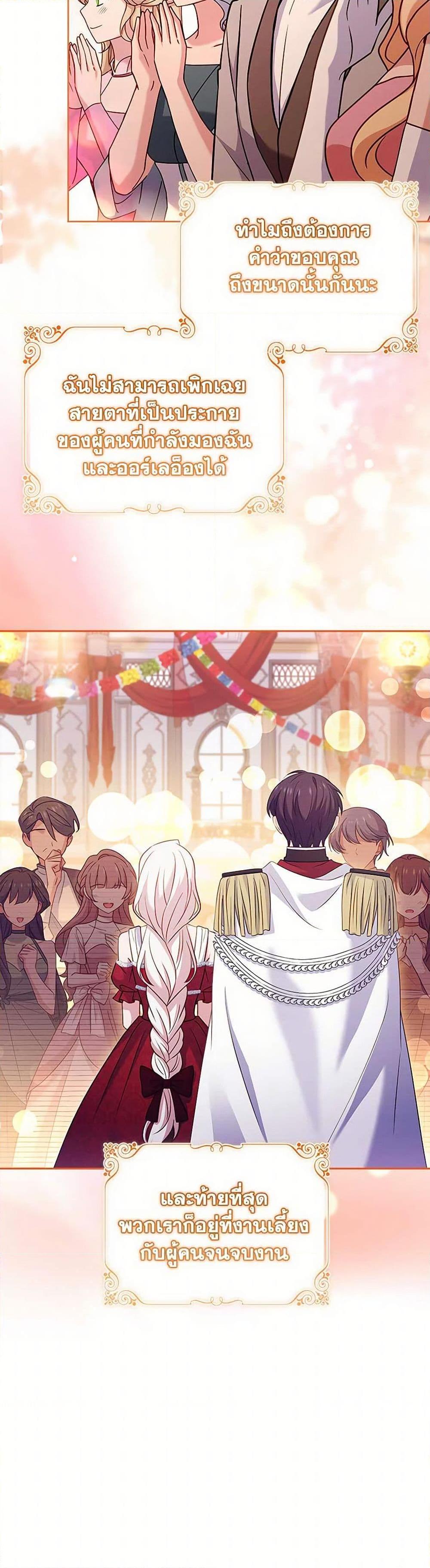 Manga-lc-com อ่านมังงะ อ่านการ์ตูน ออนไลน์ ฟรี The Lady Needs a Break ตอนที่ 1 2 3 4 5 6 7 8 9 10 11 12 13 14 ฟรี ไม่มีโฆษณา Manga-lc - อ่าน มังงะ อ่าน การ์ตูน ออนไลน์ อ่านมังงะ ฟรี