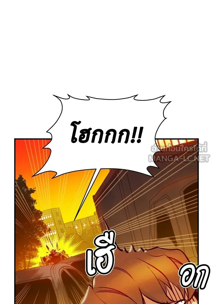 The Lone Necromancer ตอนที่ 8 รูปที่ 108