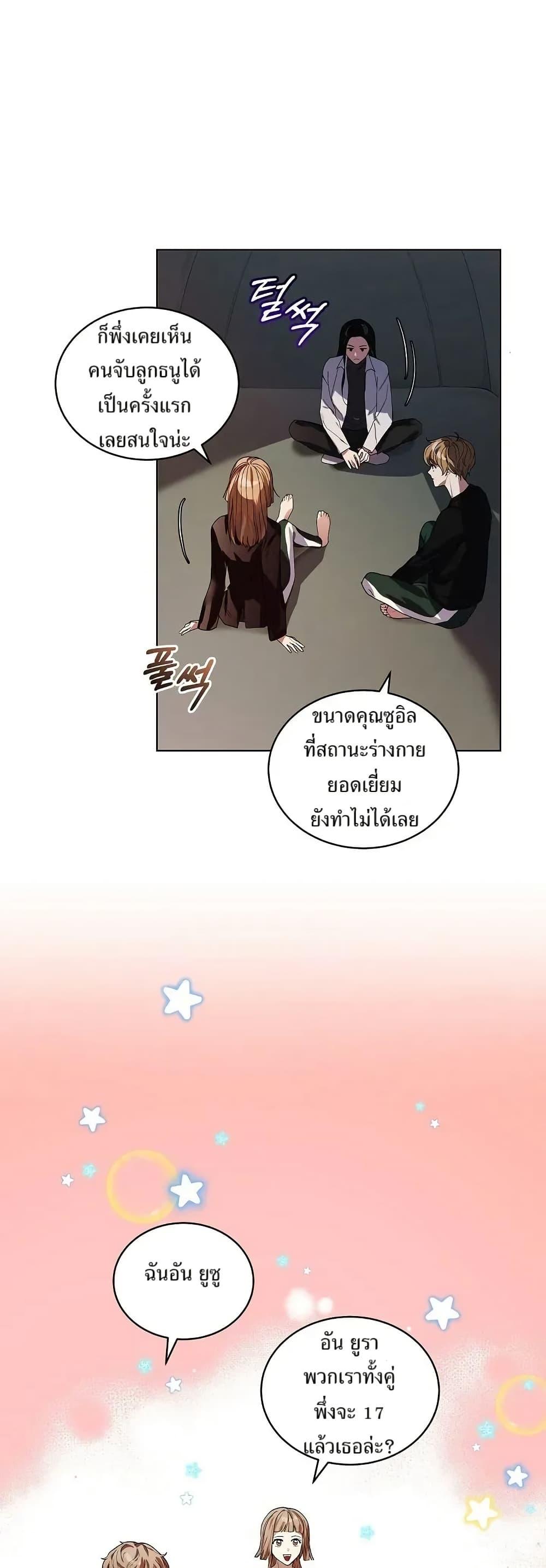 Manga-lc-com อ่านมังงะ อ่านการ์ตูน ออนไลน์ ฟรี You Didn’t Tell Me the Start of My Transmigration Was a Gate ตอนที่ 1 2 3 4 5 6 7 8 9 10 11 12 13 14 ฟรี ไม่มีโฆษณา Manga-lc - อ่าน มังงะ อ่าน การ์ตูน ออนไลน์ อ่านมังงะ ฟรี
