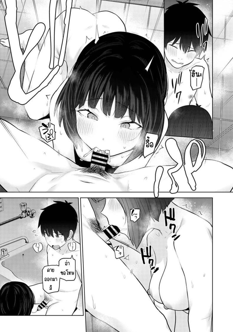 Doujin-Lc- อ่าน โดจิน มังฮวา เกาหลี ญี่ปุ่น จีน แปลไทย ตั้งแต่วันนี้ไปคือครอบครัวและคนรัก [Azuse] Kyou kara Kazoku, Soshite Koibito ตอนที่ 1 2 3 4 5 6 7 8 9 10 11 12 13 14 ฟรี ไม่มีโฆษณา อ่าน โดจิน Manhwa เกาหลี ญี่ปุ่น จีน เรามีครบ คัดมาให้เน้นๆ โดจิน 18+ รับประกันความฟินโดย  Doujin Lc