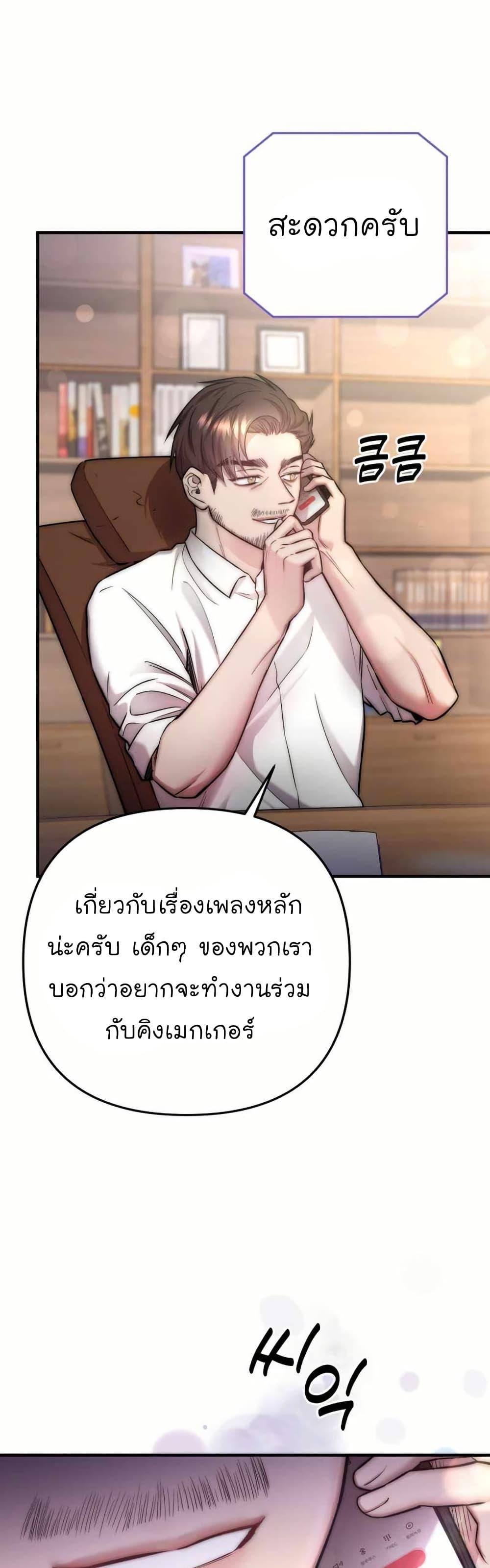 Manga-lc-com อ่านมังงะ อ่านการ์ตูน ออนไลน์ ฟรี Acting Genius, TOP Idol! ตอนที่ 1 2 3 4 5 6 7 8 9 10 11 12 13 14 ฟรี ไม่มีโฆษณา Manga-lc - อ่าน มังงะ อ่าน การ์ตูน ออนไลน์ อ่านมังงะ ฟรี