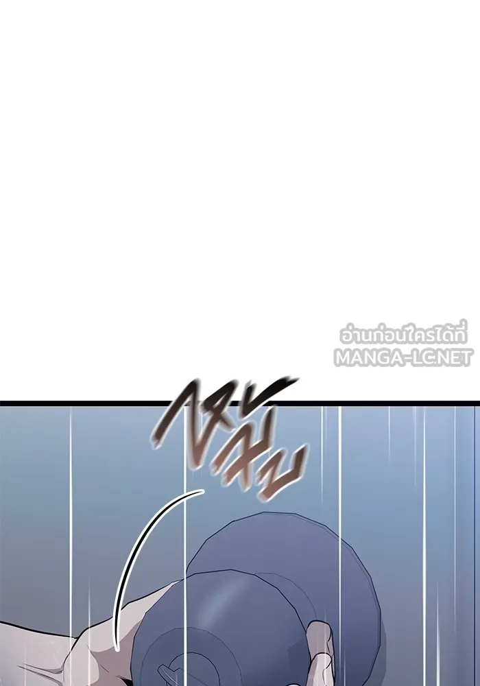 ราชินีนักบู๊ ตอนที่ 26 รูปที่ 171