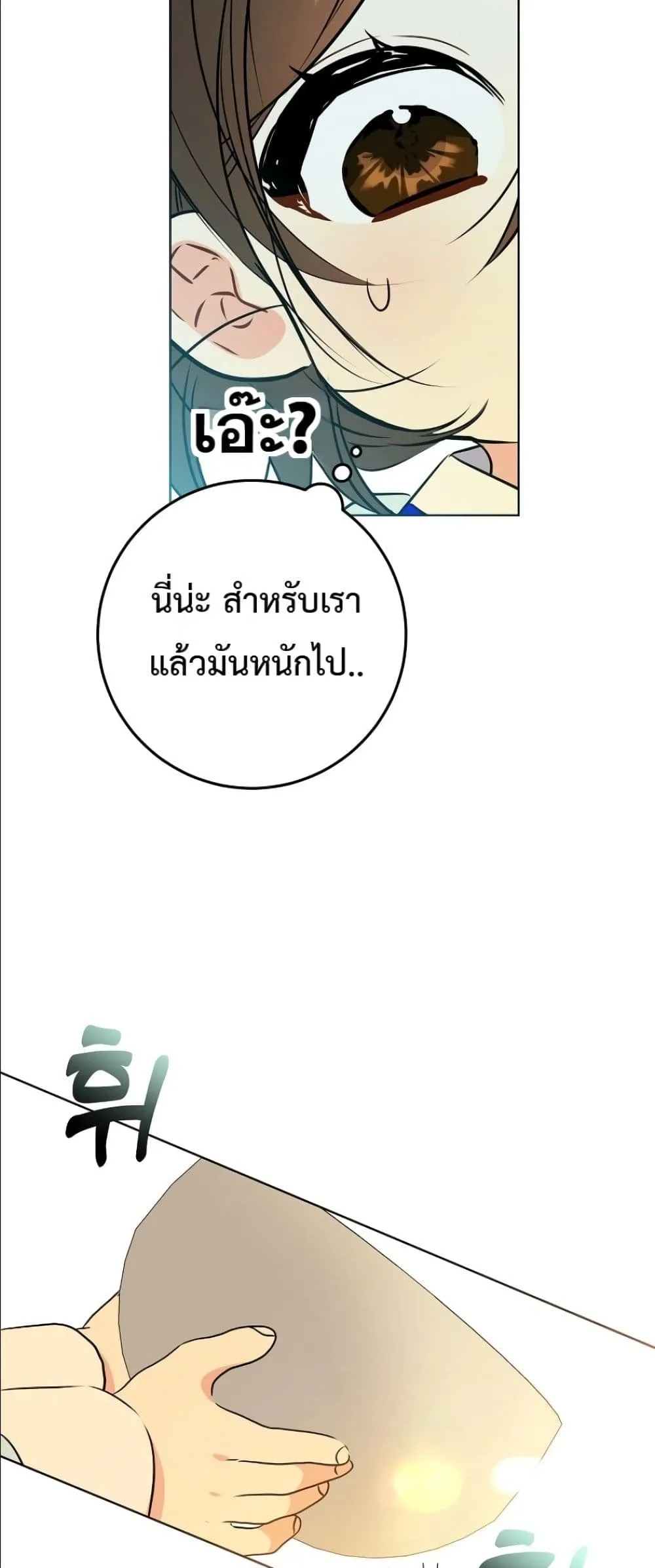 Manga-lc-com อ่านมังงะ อ่านการ์ตูน ออนไลน์ ฟรี The Princess’s Guide to a Perfect Life ตอนที่ 1 2 3 4 5 6 7 8 9 10 11 12 13 14 ฟรี ไม่มีโฆษณา Manga-lc - อ่าน มังงะ อ่าน การ์ตูน ออนไลน์ อ่านมังงะ ฟรี