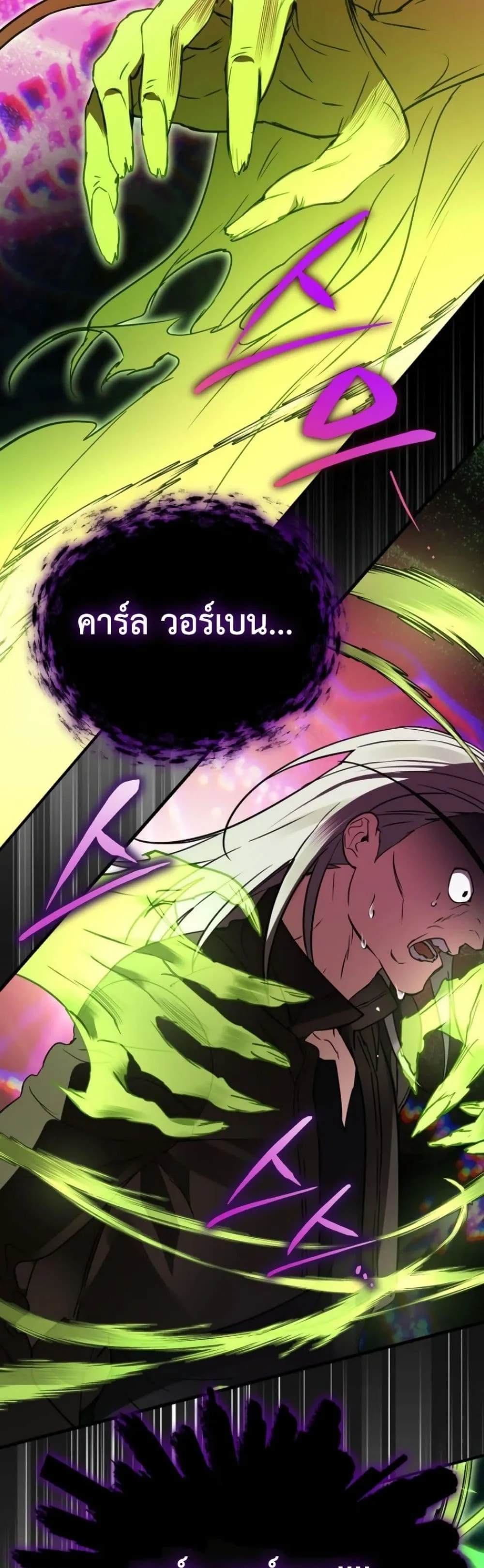 Manga-lc-com อ่านมังงะ อ่านการ์ตูน ออนไลน์ ฟรี Secretly Strong and Searching for My Daddy ตอนที่ 1 2 3 4 5 6 7 8 9 10 11 12 13 14 ฟรี ไม่มีโฆษณา Manga-lc - อ่าน มังงะ อ่าน การ์ตูน ออนไลน์ อ่านมังงะ ฟรี