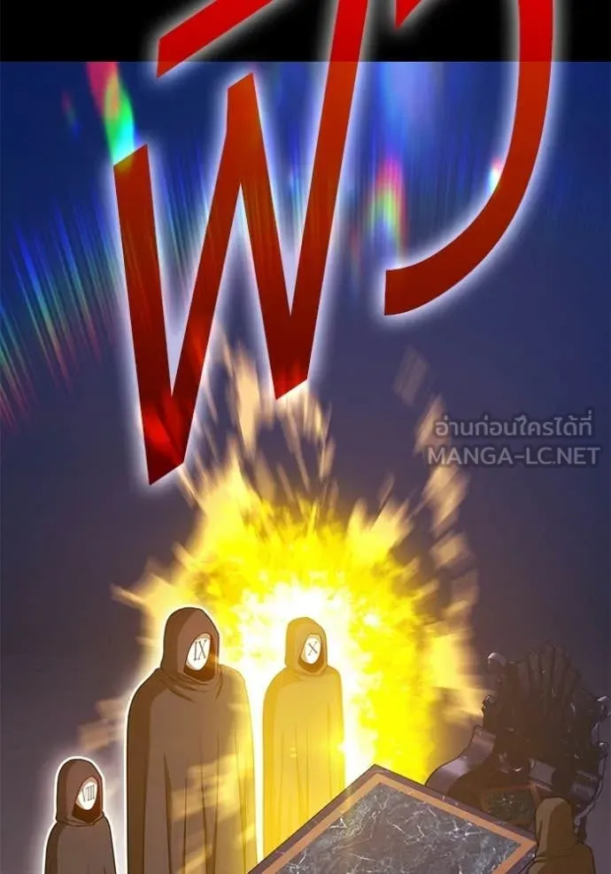 +99 ท่อนไม้ ตอนที่ 174 รูปที่ 196