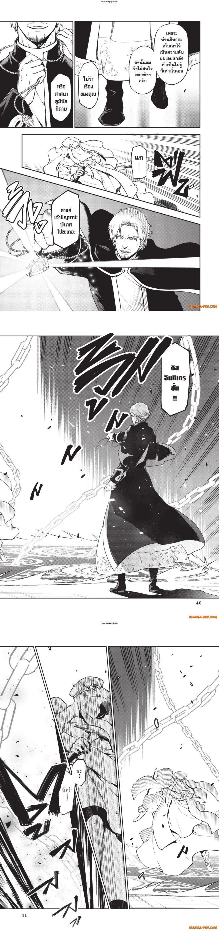 Manga-lc-com อ่านมังงะ อ่านการ์ตูน ออนไลน์ ฟรี Tensei shitara Slime Datta Ken ตอนที่ 1 2 3 4 5 6 7 8 9 10 11 12 13 14 ฟรี ไม่มีโฆษณา Manga-lc - อ่าน มังงะ อ่าน การ์ตูน ออนไลน์ อ่านมังงะ ฟรี