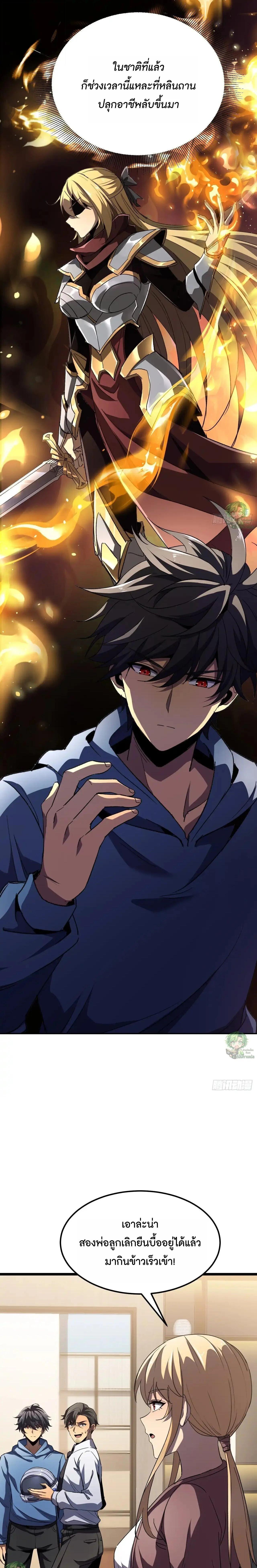 Manga-lc-com อ่านมังงะ อ่านการ์ตูน ออนไลน์ ฟรี Lord of Summons! Sudden Mutation ตอนที่ 1 2 3 4 5 6 7 8 9 10 11 12 13 14 ฟรี ไม่มีโฆษณา Manga-lc - อ่าน มังงะ อ่าน การ์ตูน ออนไลน์ อ่านมังงะ ฟรี