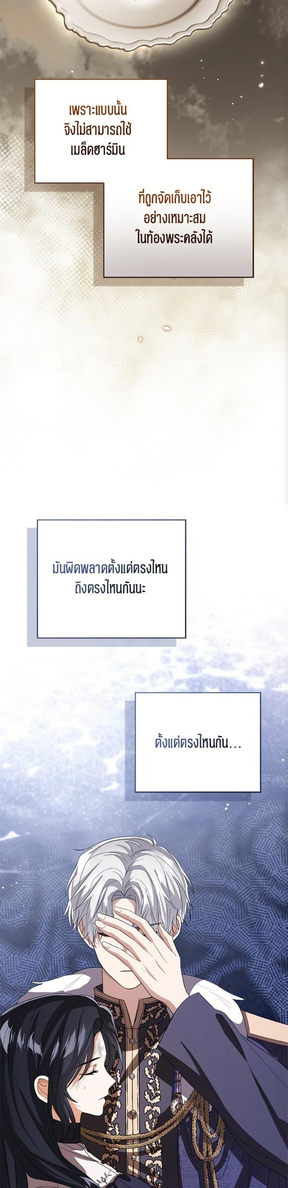 Manga-lc-com อ่านมังงะ อ่านการ์ตูน ออนไลน์ ฟรี Baby Princess Through the Status Window ตอนที่ 1 2 3 4 5 6 7 8 9 10 11 12 13 14 ฟรี ไม่มีโฆษณา Manga-lc - อ่าน มังงะ อ่าน การ์ตูน ออนไลน์ อ่านมังงะ ฟรี