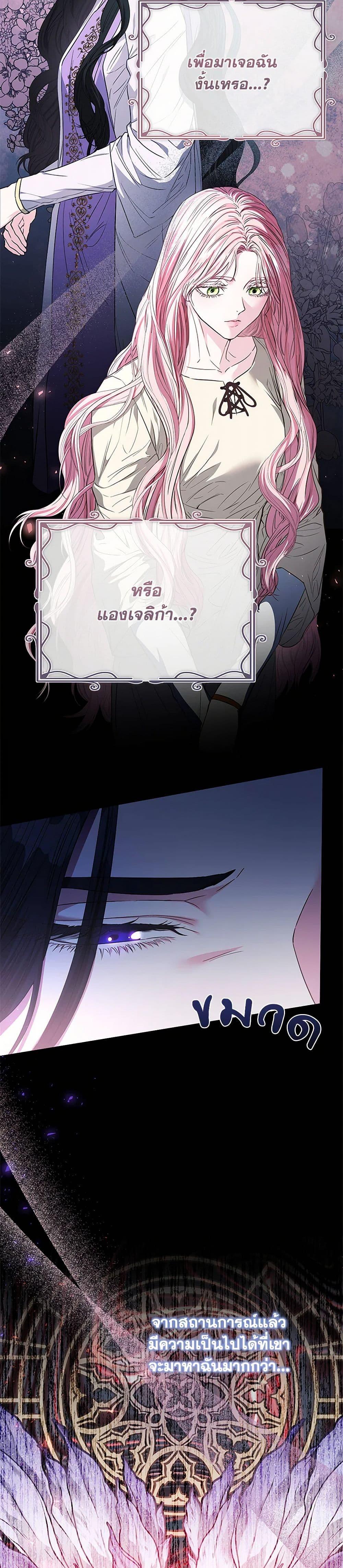 Manga-lc-com อ่านมังงะ อ่านการ์ตูน ออนไลน์ ฟรี My Evil Husband Is Obsessed With the Wrong Person ตอนที่ 1 2 3 4 5 6 7 8 9 10 11 12 13 14 ฟรี ไม่มีโฆษณา Manga-lc - อ่าน มังงะ อ่าน การ์ตูน ออนไลน์ อ่านมังงะ ฟรี