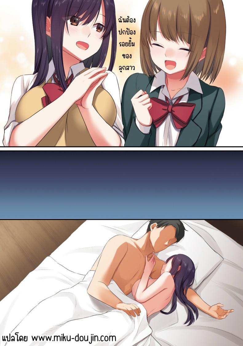 Doujin-Lc- อ่าน โดจิน มังฮวา เกาหลี ญี่ปุ่น จีน แปลไทย ลูกสาวไม่อยู่ก็แตกในเพื่อนลูกสาวไม่หยุด [Shitsuji, Kotora] ตอนที่ 1 2 3 4 5 6 7 8 9 10 11 12 13 14 ฟรี ไม่มีโฆษณา อ่าน โดจิน Manhwa เกาหลี ญี่ปุ่น จีน เรามีครบ คัดมาให้เน้นๆ โดจิน 18+ รับประกันความฟินโดย  Doujin Lc