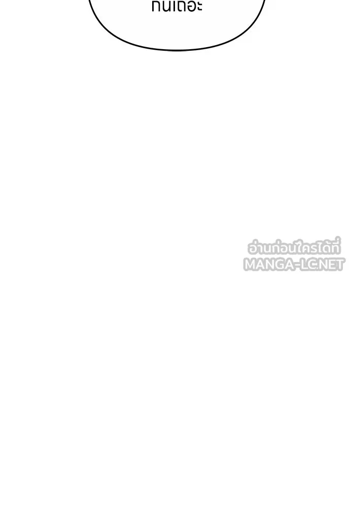 ข้าเนี่ยนะเป็นพระสนม ตอนที่ 67 ข้าชอบลมหายใจตอนเจ้าโกรธ รูปที่ 18