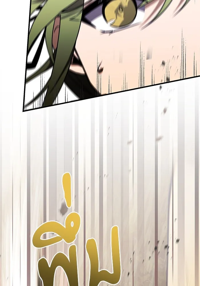 อัศวินดำล่าท้าเวลา ตอนที่ 18 รูปที่ 40