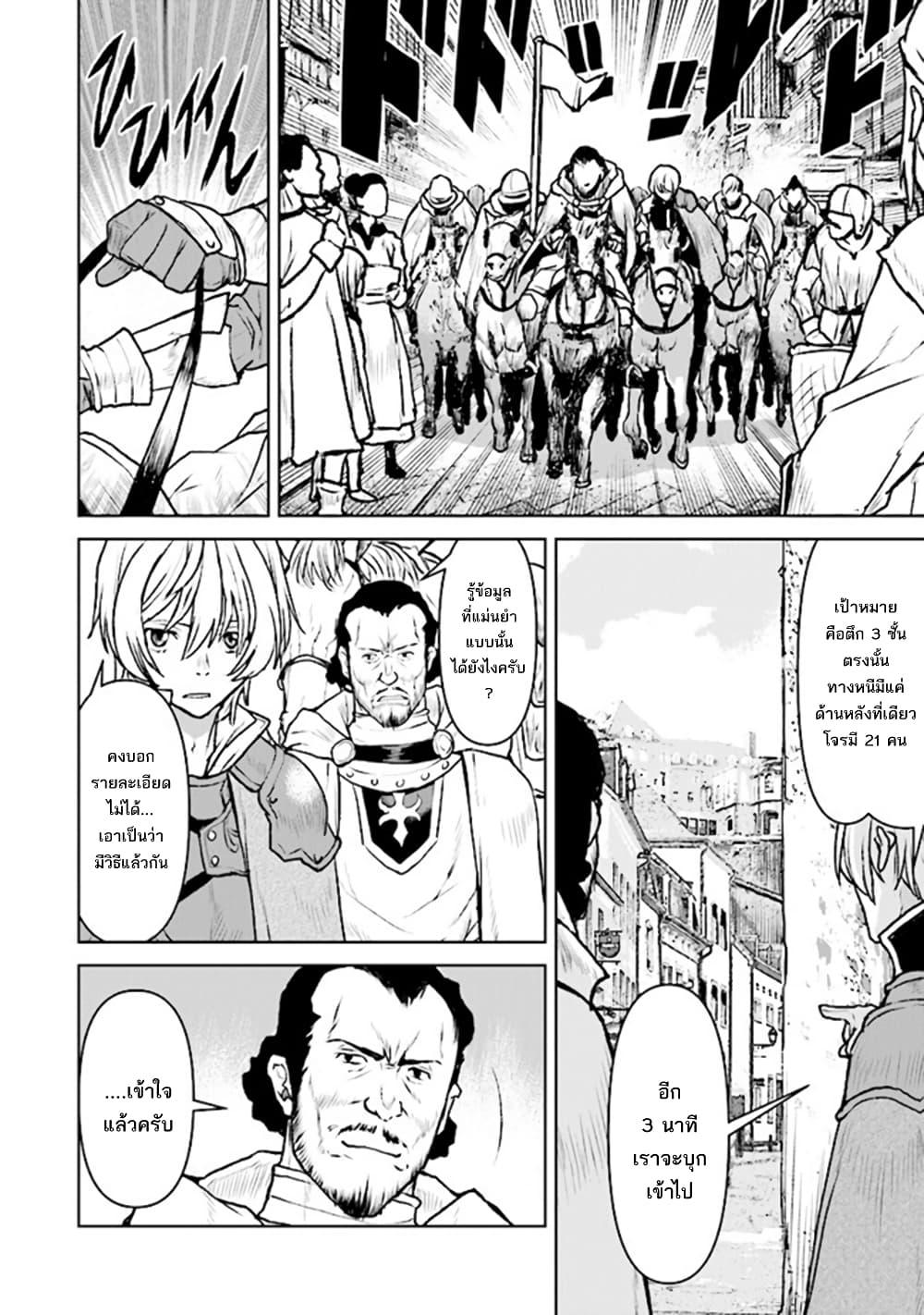 Manga-lc-com อ่านมังงะ อ่านการ์ตูน ออนไลน์ ฟรี The Galactic Navy Officer Becomes an Adventurer ตอนที่ 1 2 3 4 5 6 7 8 9 10 11 12 13 14 ฟรี ไม่มีโฆษณา Manga-lc - อ่าน มังงะ อ่าน การ์ตูน ออนไลน์ อ่านมังงะ ฟรี