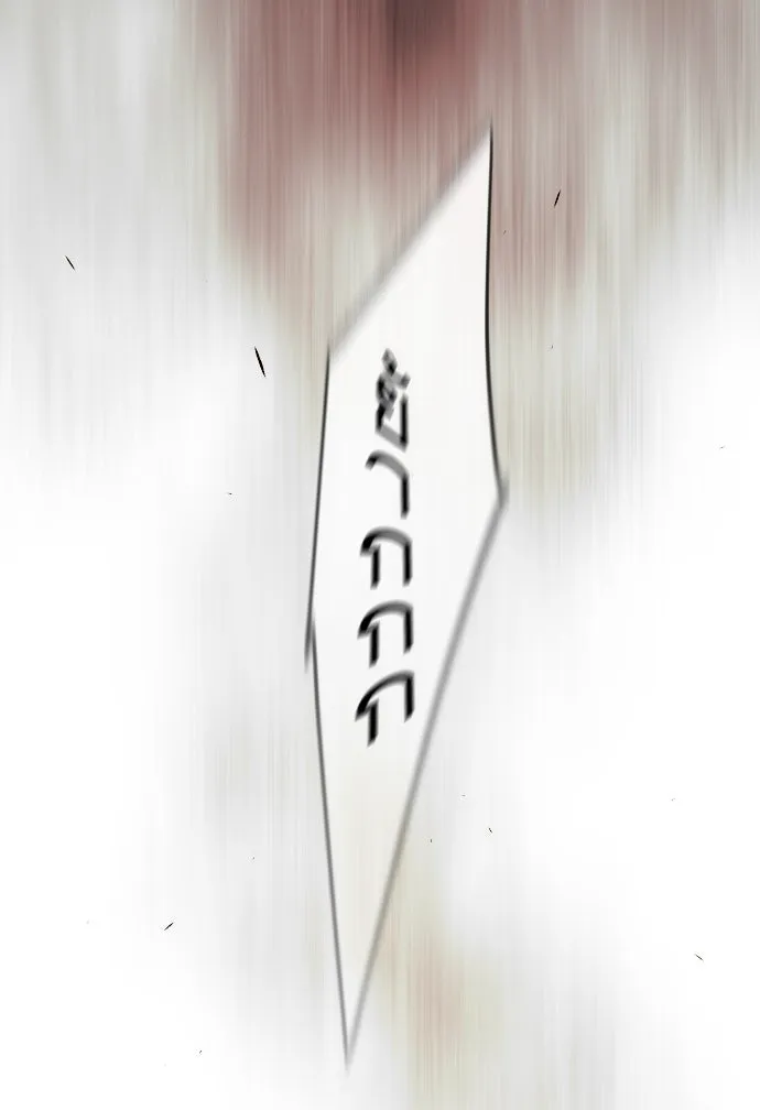 ยุคแห่งยอดมนุษย์ ตอนที่ 53 รูปที่ 34