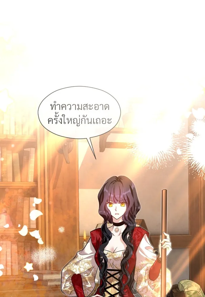 จักรพรรดิคลั่งรักที่เด็กกว่าฉันพันปี ตอนที่ 10 รูปที่ 125