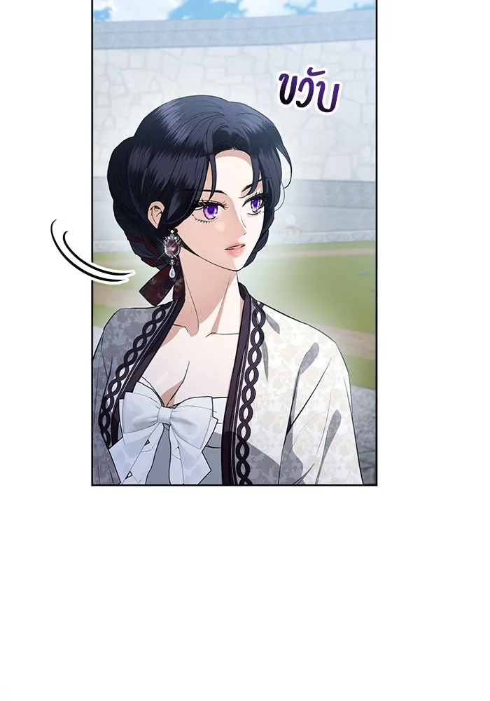 แด่ชู้รักของสามี ตอนที่ 69 รูปที่ 77