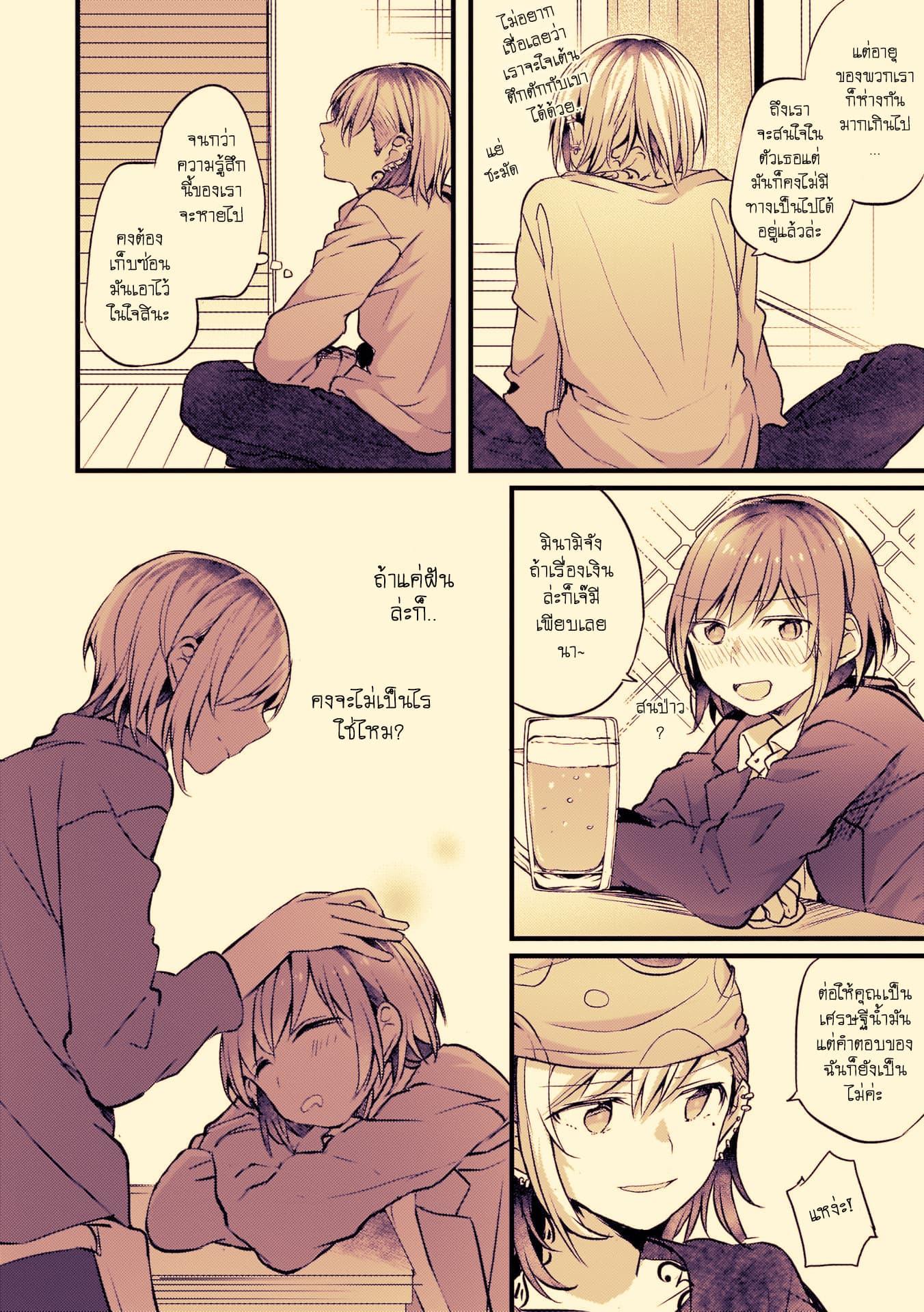 Manga-lc-com อ่านมังงะ อ่านการ์ตูน ออนไลน์ ฟรี Fuzoroi no Renri ตอนที่ 1 2 3 4 5 6 7 8 9 10 11 12 13 14 ฟรี ไม่มีโฆษณา Manga-lc - อ่าน มังงะ อ่าน การ์ตูน ออนไลน์ อ่านมังงะ ฟรี