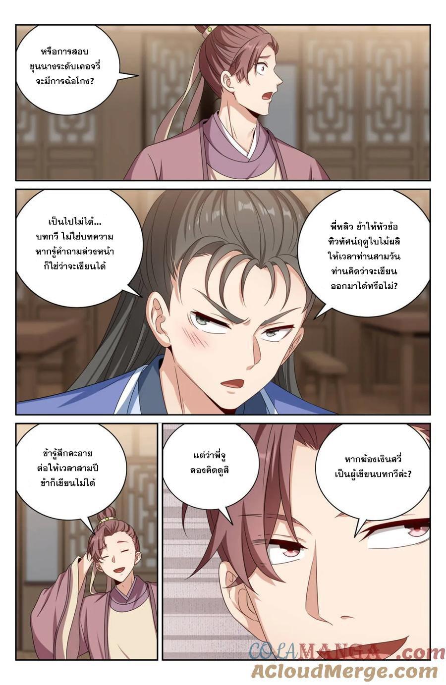 Manga-lc-com อ่านมังงะ อ่านการ์ตูน ออนไลน์ ฟรี Nightwatcher ตอนที่ 1 2 3 4 5 6 7 8 9 10 11 12 13 14 ฟรี ไม่มีโฆษณา Manga-lc - อ่าน มังงะ อ่าน การ์ตูน ออนไลน์ อ่านมังงะ ฟรี